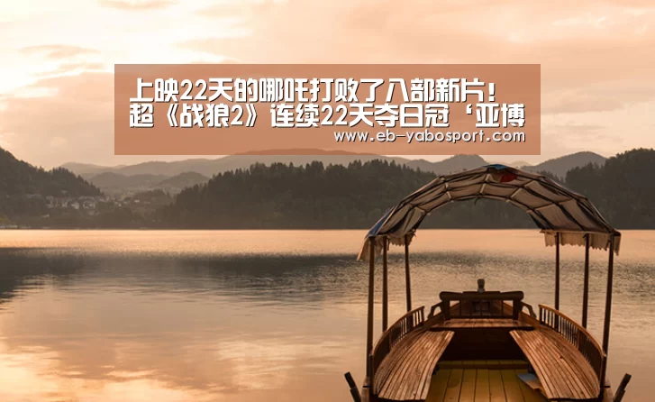 亚博app