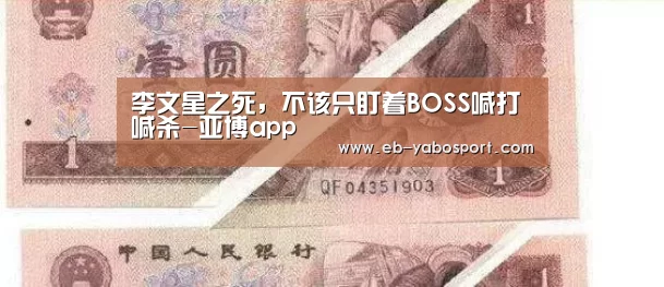 亚博官网