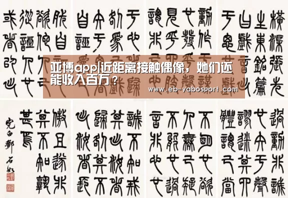 亚博官网