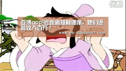 亚博平台