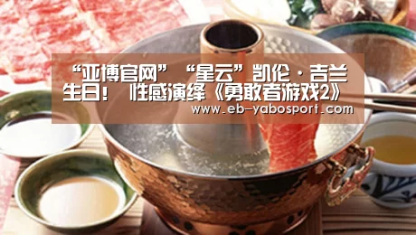 亚博体育下载