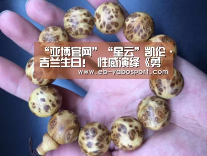 亚博官网