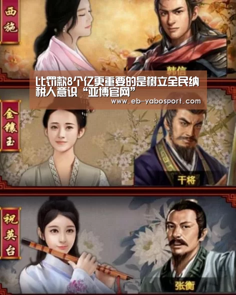 亚博官网