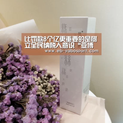 亚博官网