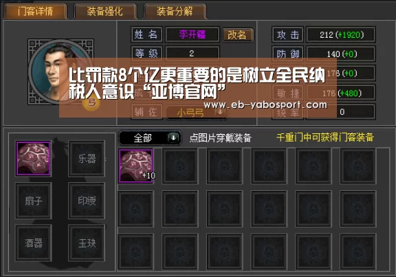 亚博体育下载