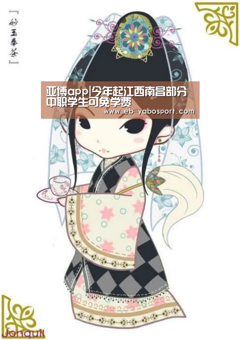 亚博平台