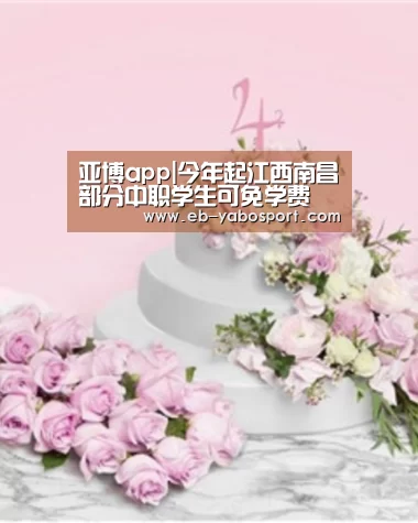 亚博官网
