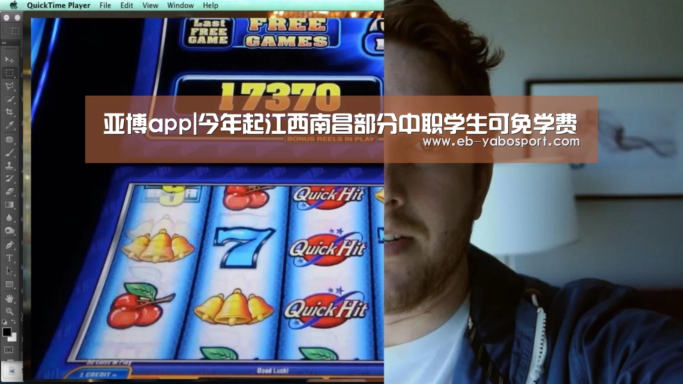 亚博app