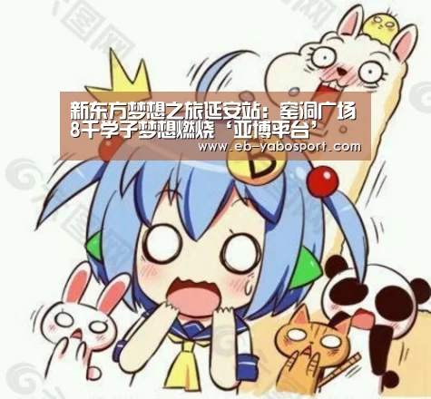 亚博app